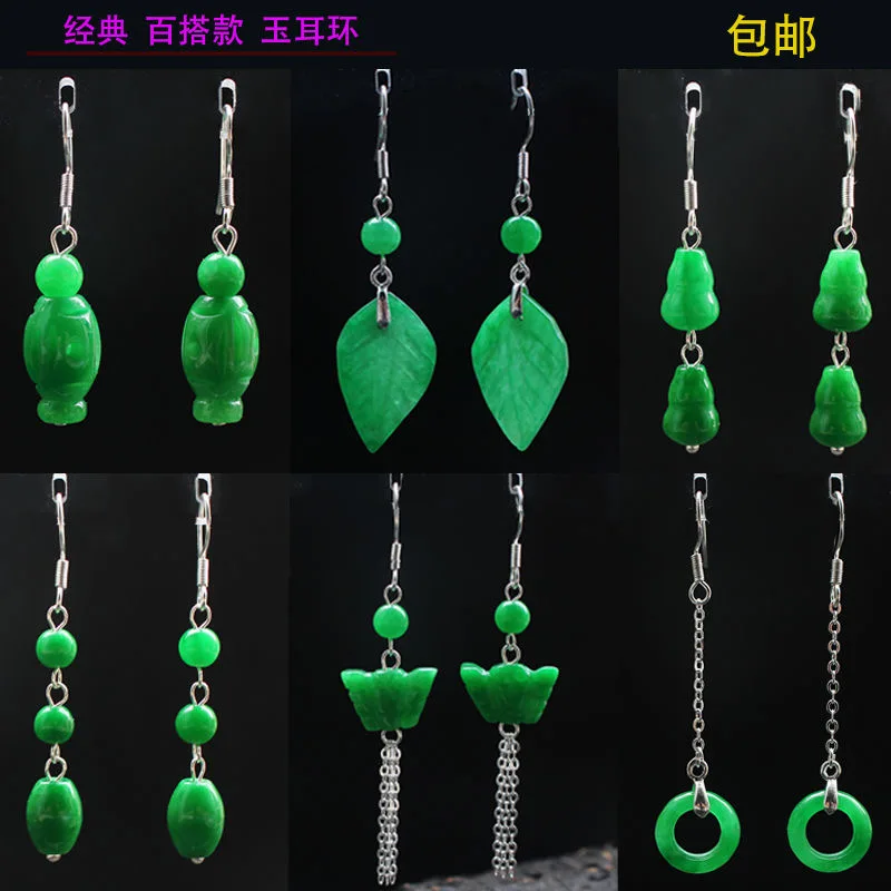 Men Accessories For Hand - 사용자 정의 천연 녹색 옥 잎
