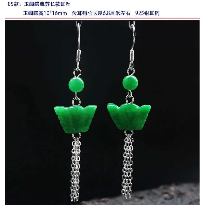 사용자 정의 천연 녹색 옥 잎 구슬 DIY 귀걸이 매력 - Men Accessories For Hand 리뷰 및 가격