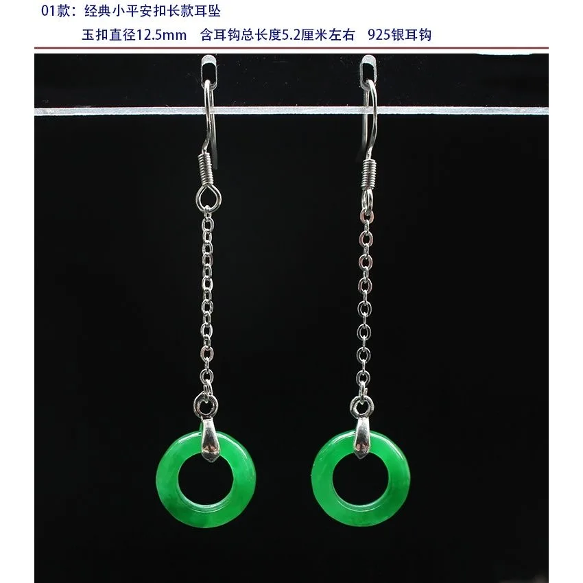 사용자 정의 천연 녹색 옥 잎 구슬 DIY 귀걸이 매력 - Men Accessories For Hand 리뷰 및 가격