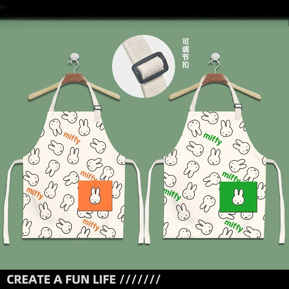 사랑스러운 미피 어린이 만화 앞치마 성인 가족 비용 주 - Men Accessories Drawing 리뷰 및 가격